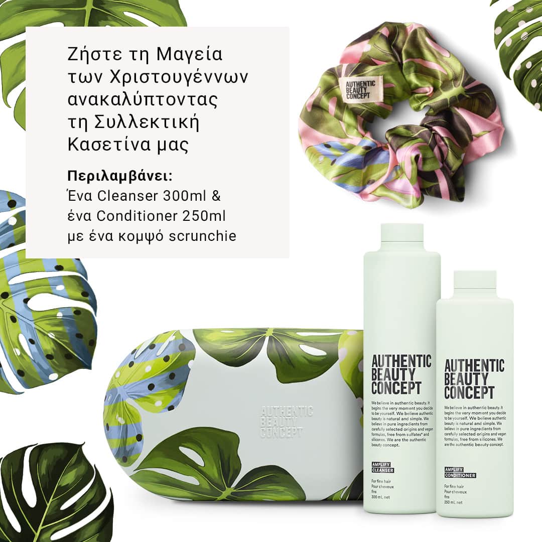 Authentic Beauty Concept Amplify Σετ Δώρου για Ενίσχυση Όγκου 2