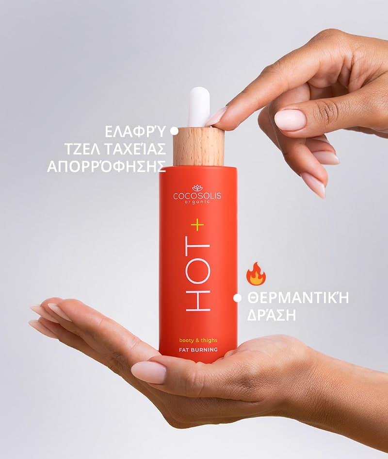 Cocosolis Hot+ Fat-Burning Serum Ορός Αδυνατίσματος 100ml 7
