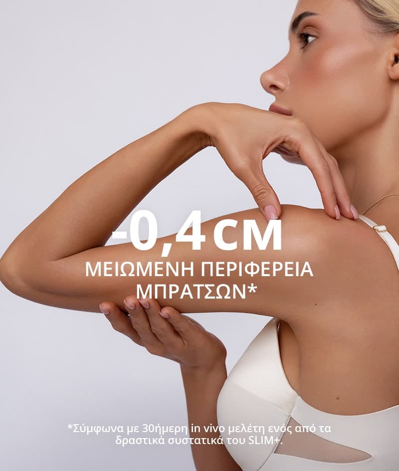 Cocosolis Slim+ Shaping Serum Belly & Arms Ορός Σμίλευσης για Κοιλιά και Χέρια 100ml 4