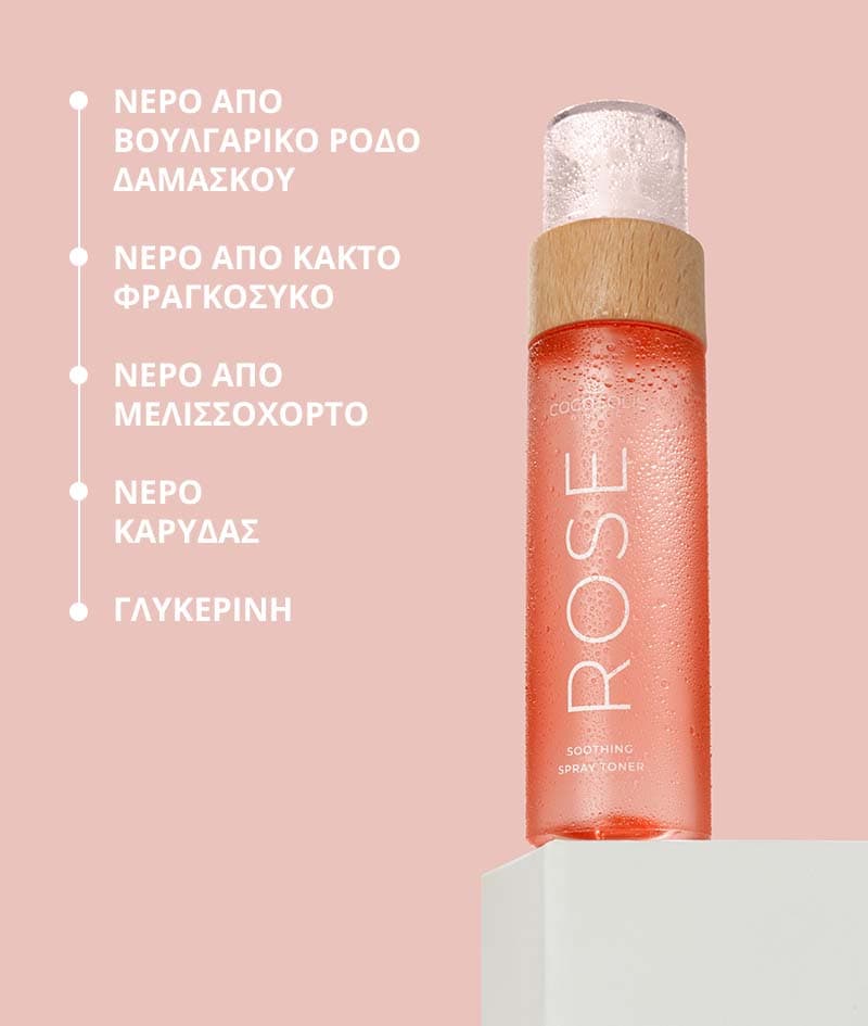Cocosolis Rose Soothing Spray Toner Καταπραϋντική Λοσιόν Προσώπου 110ml 3