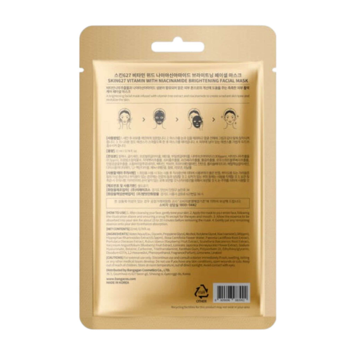 SKIN627 Brightening Face Mask Vitamins with Niacinamide Φωτεινότητα & Ομοιόμορφος Τόνος Επιδερμίδας 22ml 2